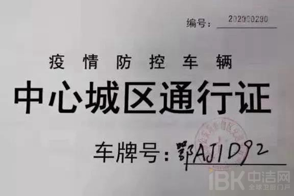 20200225094053383 首页| 918博天堂集团中国官方网站