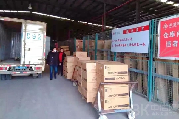 20200225094720672 首页| 918博天堂集团中国官方网站