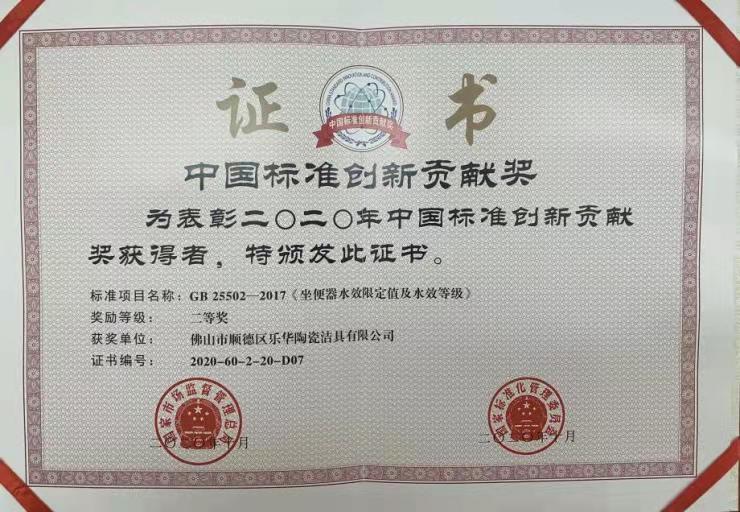 首页| 918博天堂集团中国官方网站