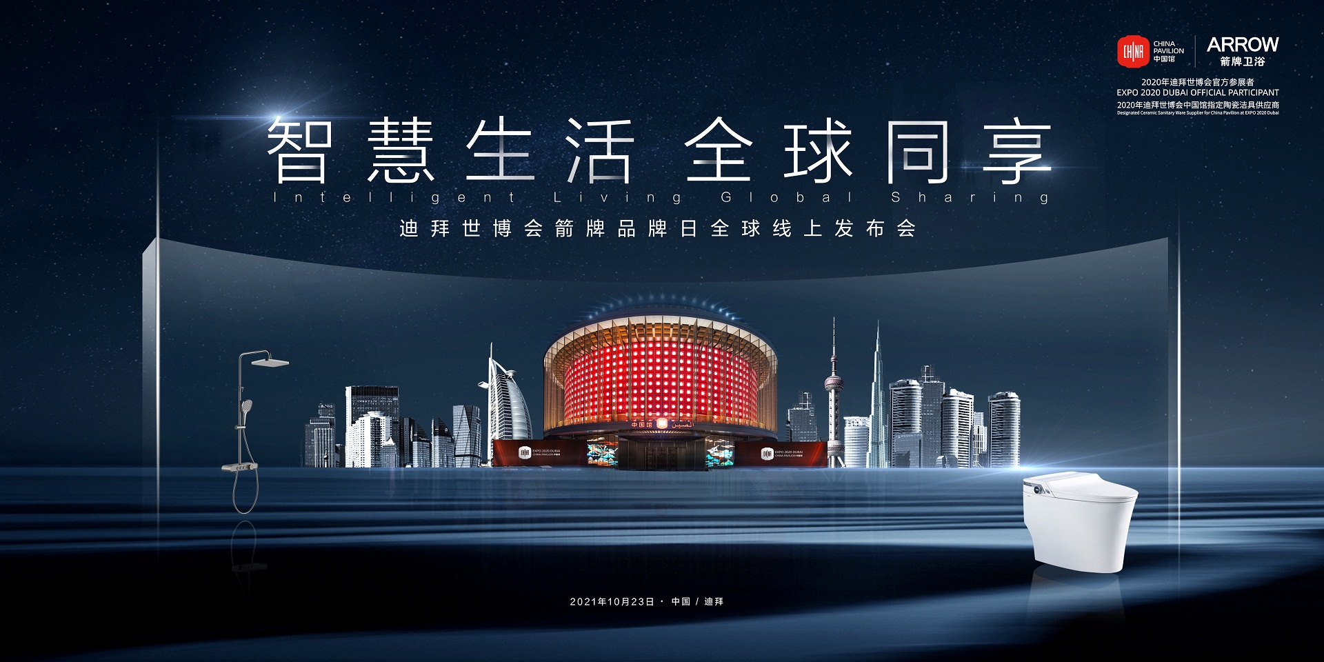 首页| 918博天堂集团中国官方网站