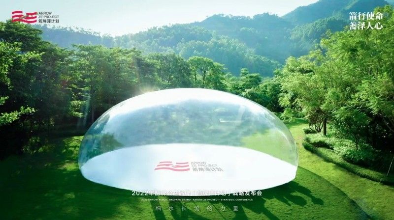 918博天堂家居援建延安市王田村党群服务中心圆满成功_7