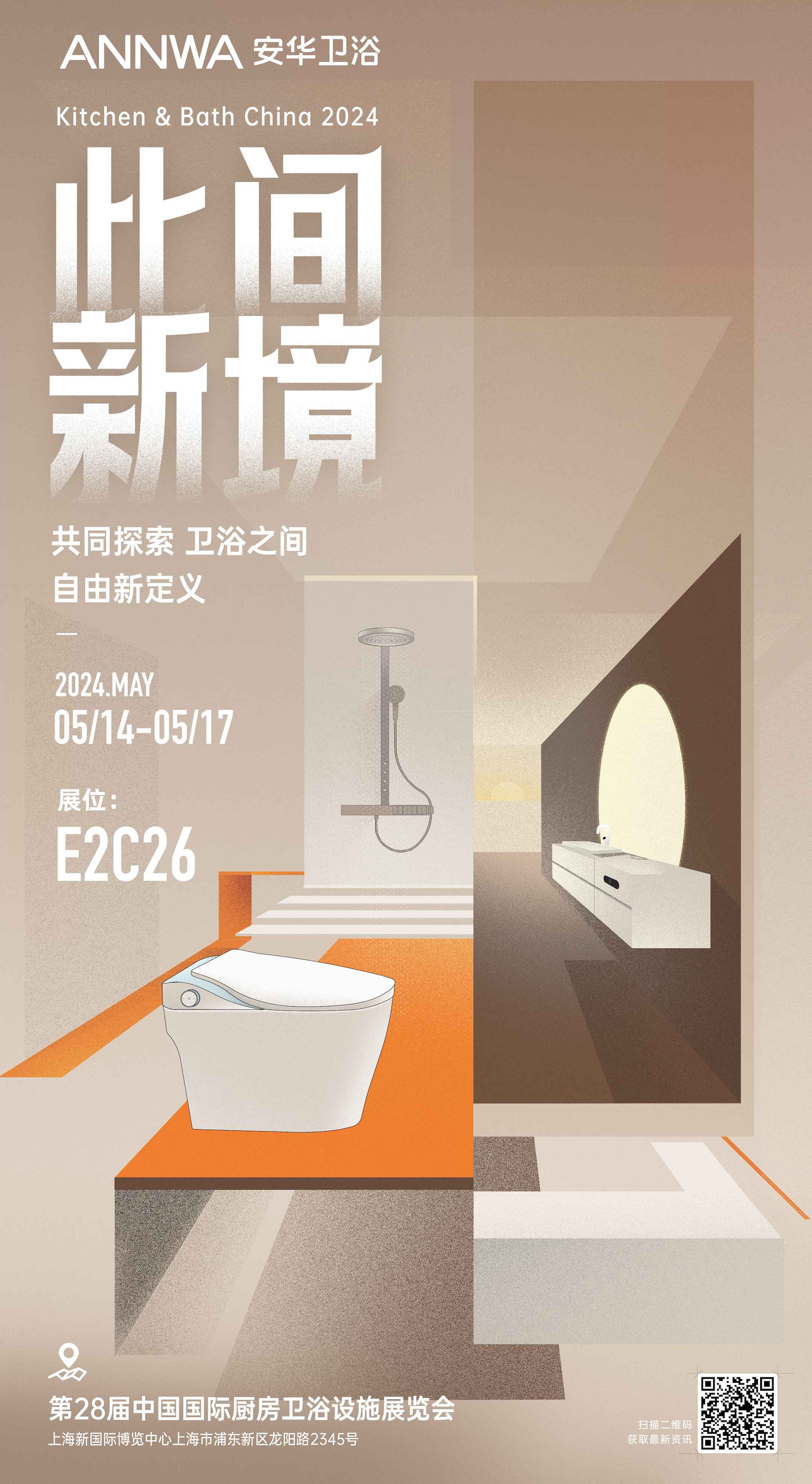 首页| 918博天堂集团中国官方网站