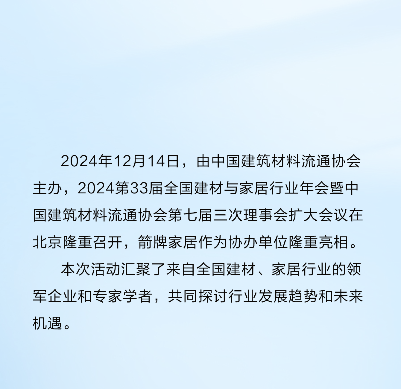 首页| 918博天堂集团中国官方网站