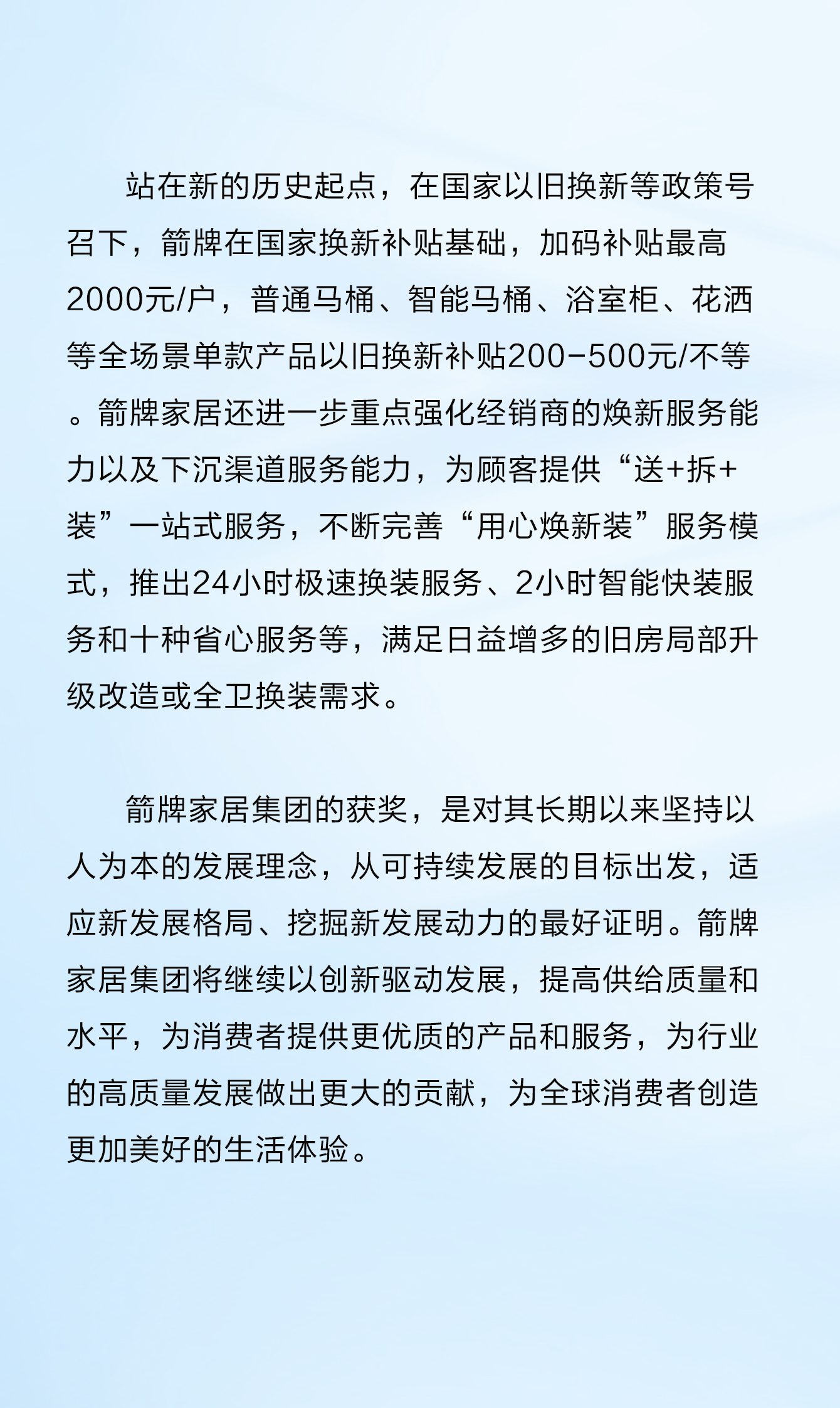 首页| 918博天堂集团中国官方网站