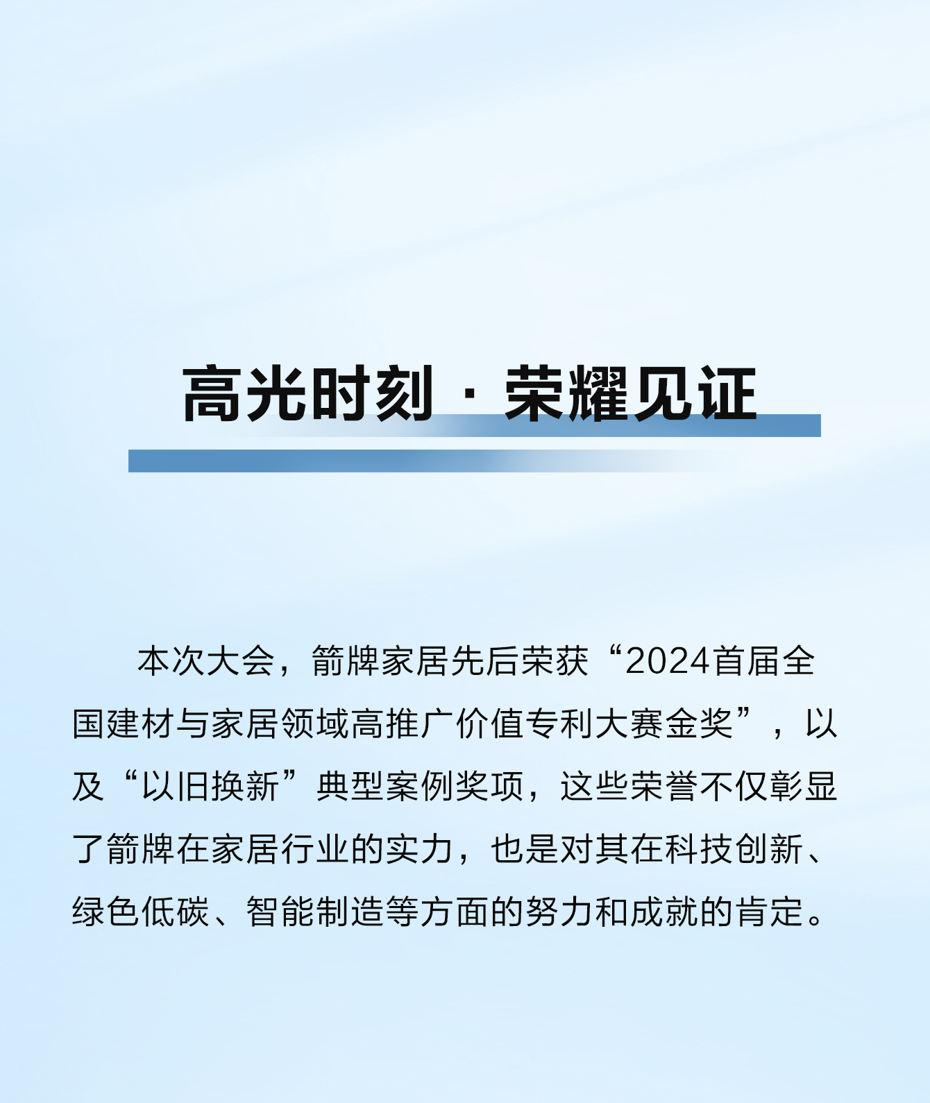 首页| 918博天堂集团中国官方网站
