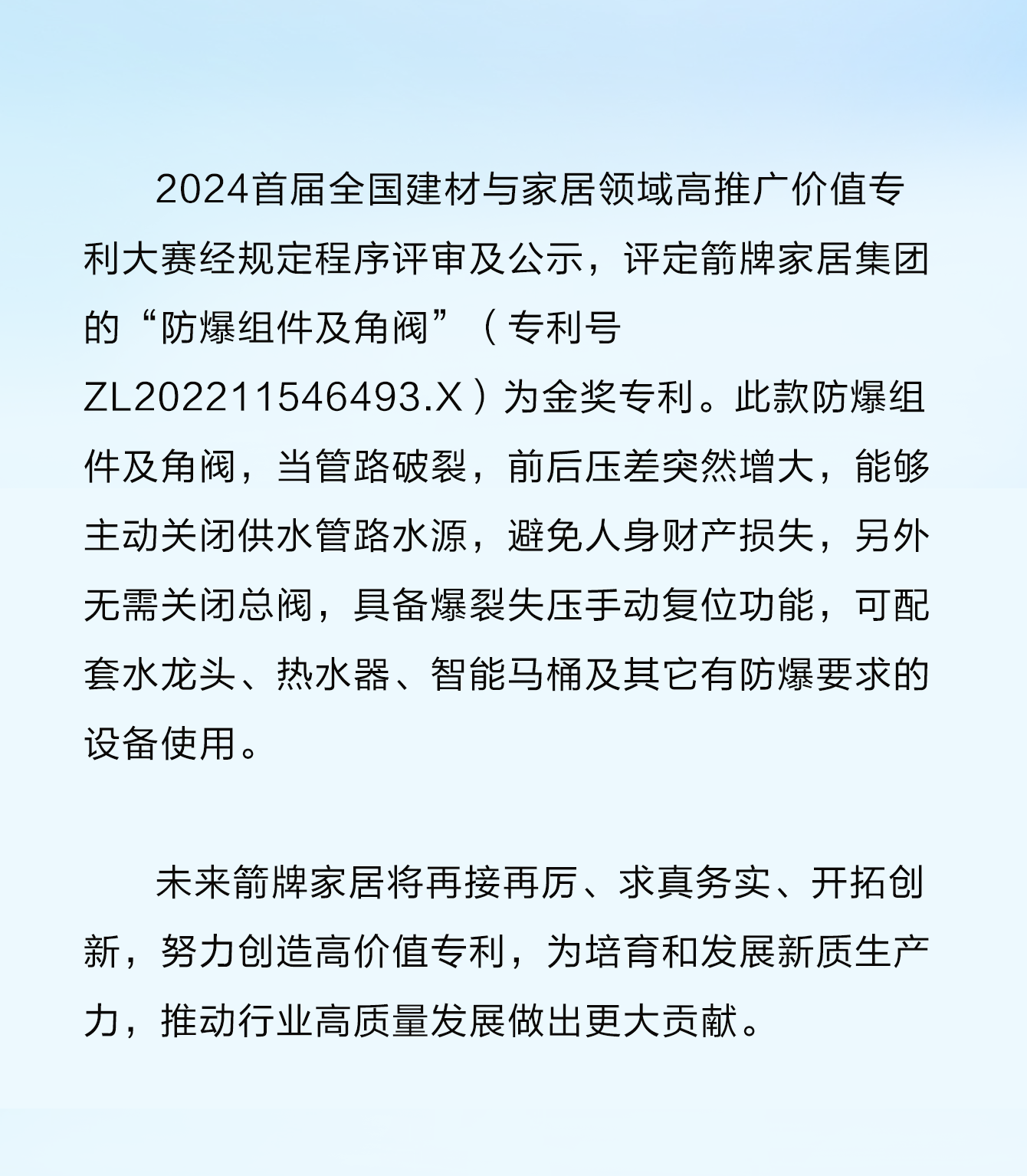 首页| 918博天堂集团中国官方网站