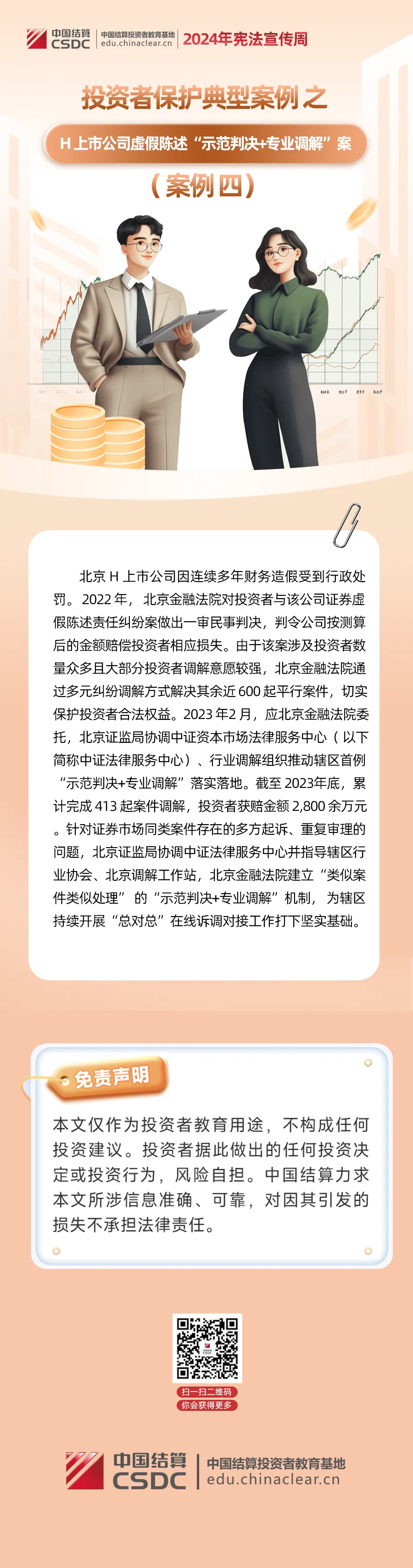 首页| 918博天堂集团中国官方网站