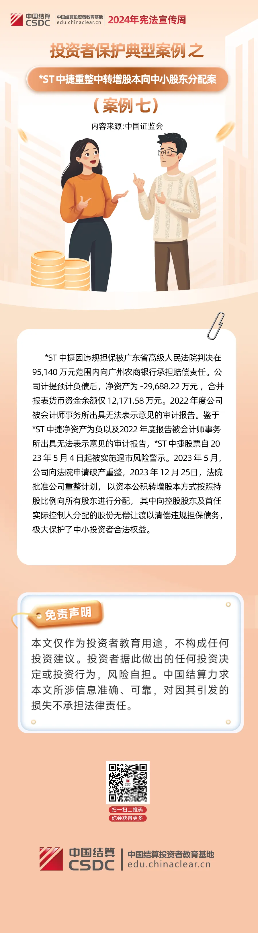 首页| 918博天堂集团中国官方网站