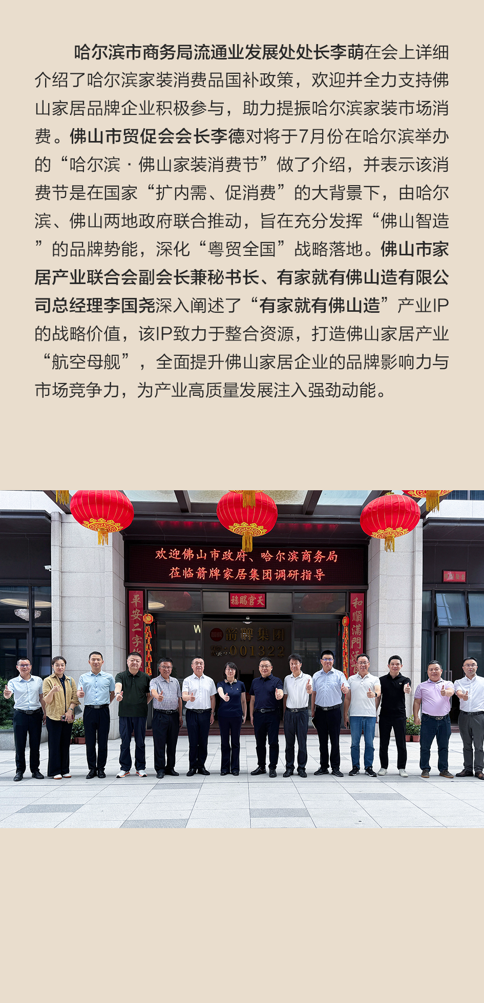 首页| 918博天堂集团中国官方网站
