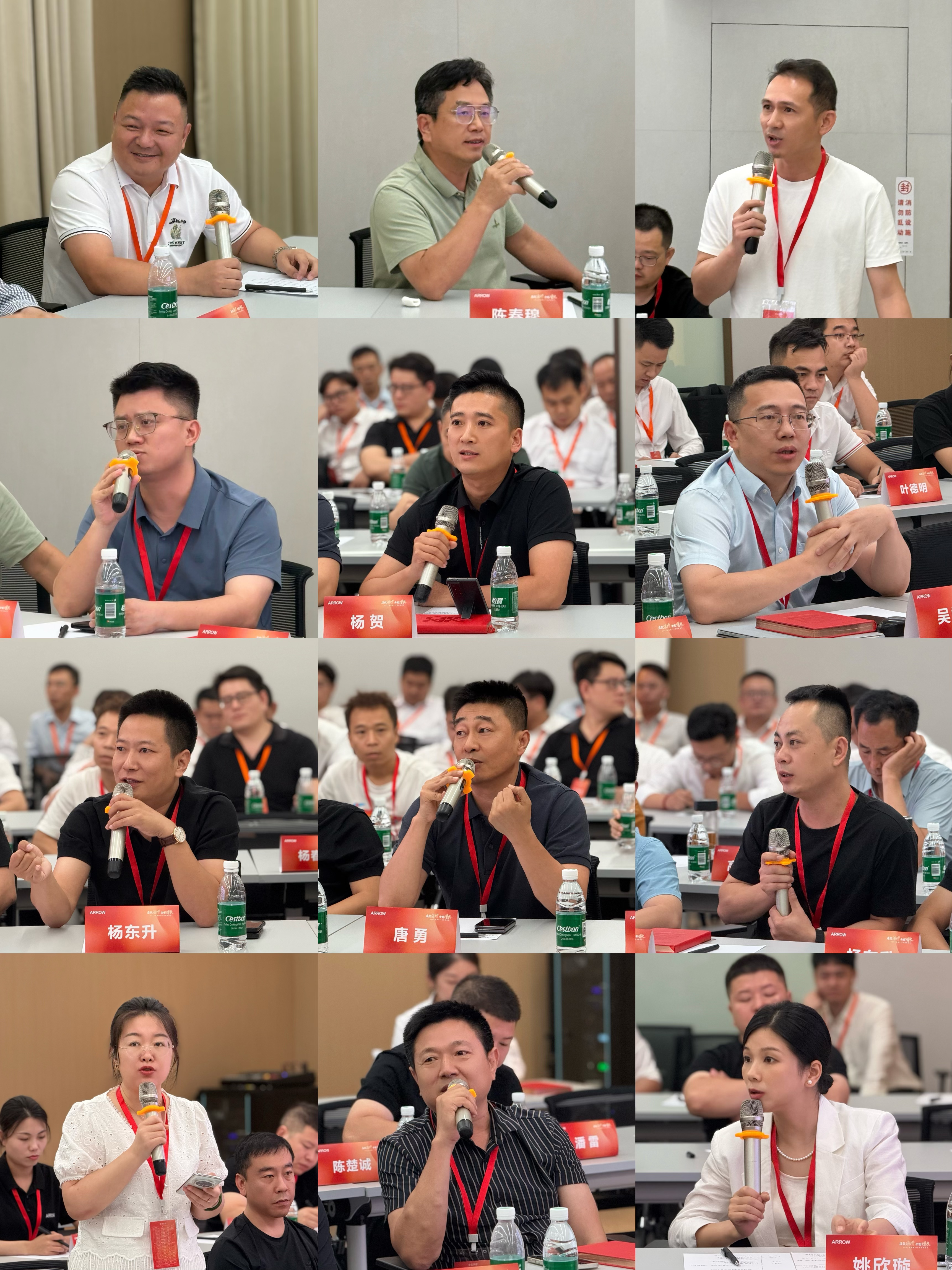 经销商讲话